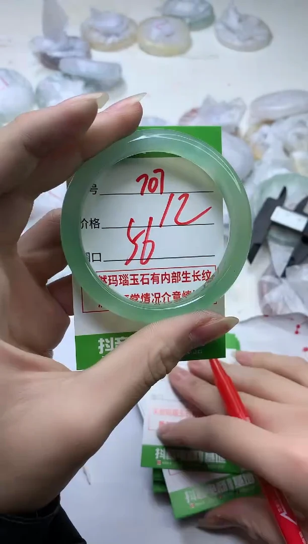 【闪购商品】玛瑙/玉髓手镯未镶嵌707