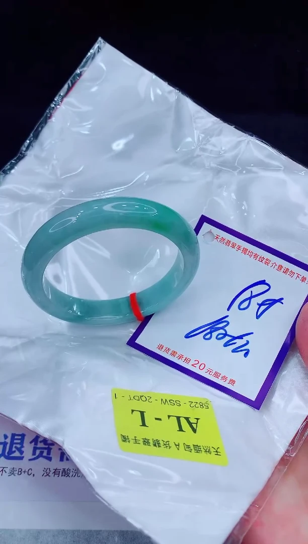 未镶嵌手镯翡翠1111111111111
