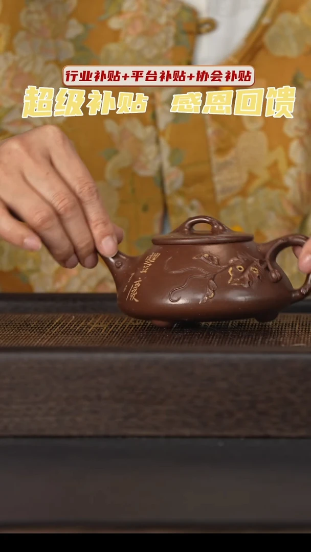 茶壶紫砂宜兴紫砂壶h011154