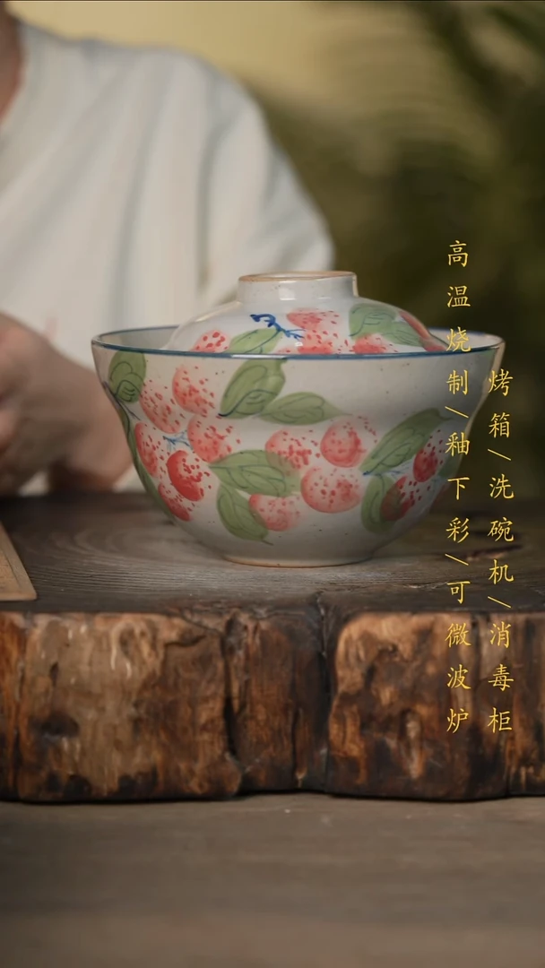 瓷片景德镇高温釉下彩可微波烤箱洗碗机