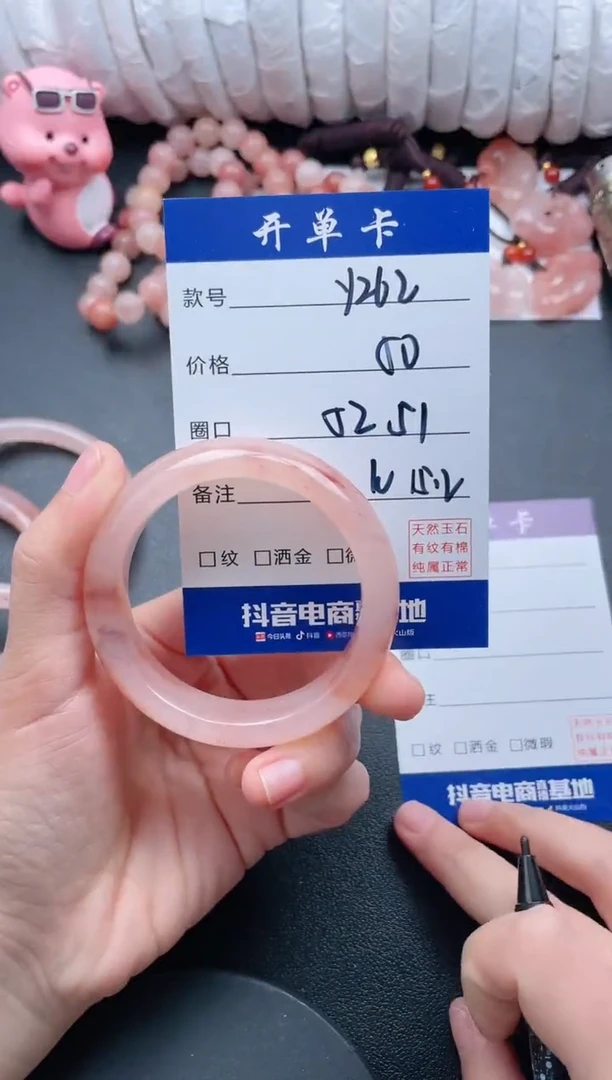 【闪购商品】石英质玉手镯未镶嵌Y262