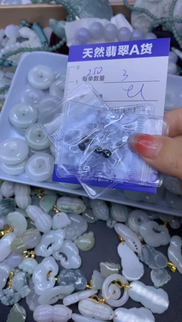 颈饰未镶嵌翡翠天然翡翠A货批量多样性发一件