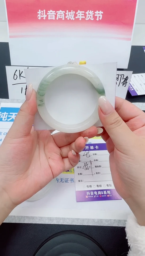 【闪购商品】石英质玉手镯未镶嵌编号：45--55.9圈 天山翠