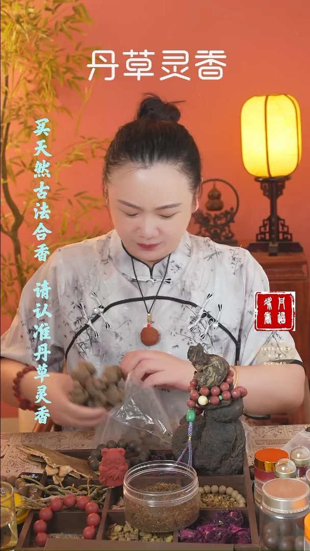 （除湿小狗手捻+固本手串）