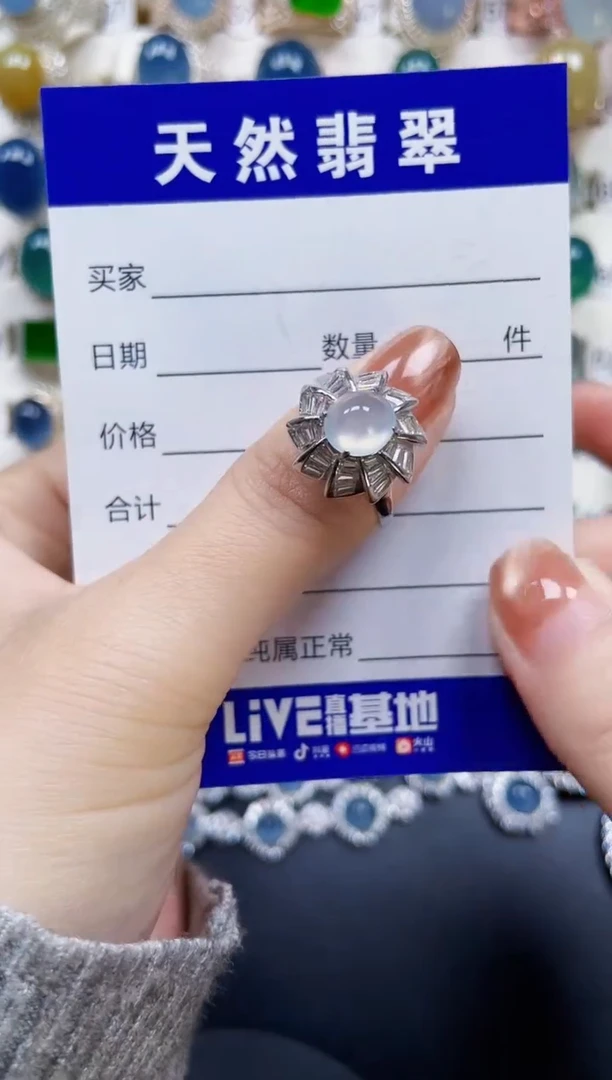 银S925镶嵌戒指翡翠45