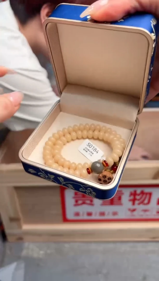 手串菩提根/象牙果嘉禾见物直播福利品¥¥¥¥¥¥¥¥
