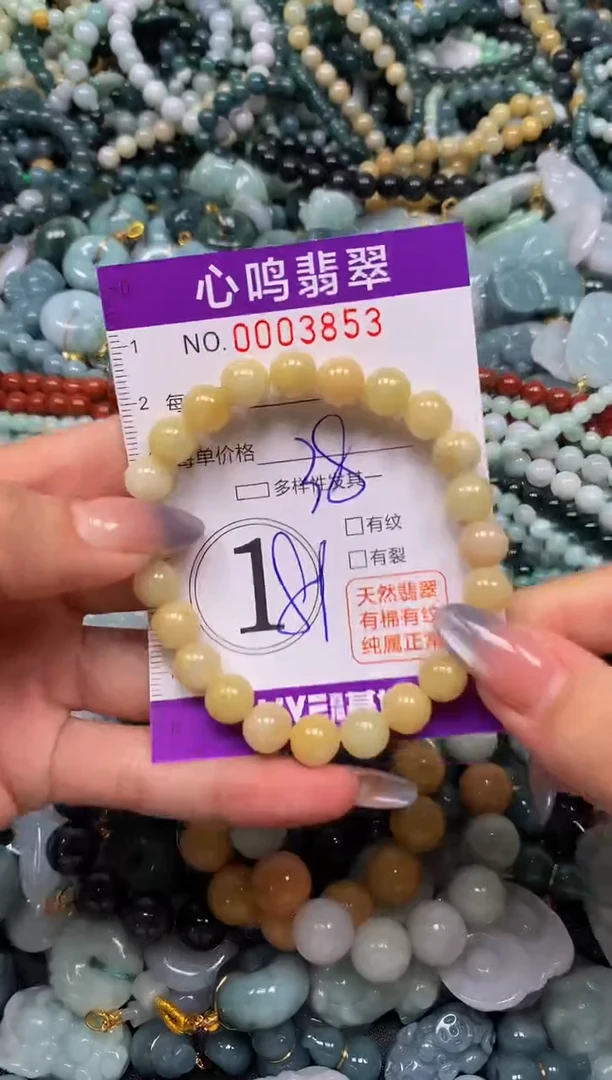 颈饰未镶嵌翡翠闪购003853