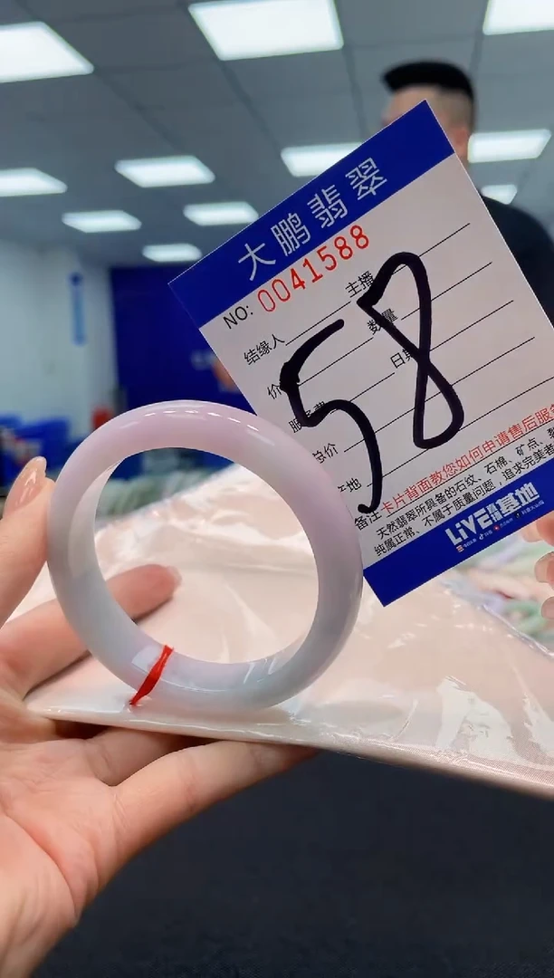 【闪购商品】翡翠手镯未镶嵌AAAAAAAAAA