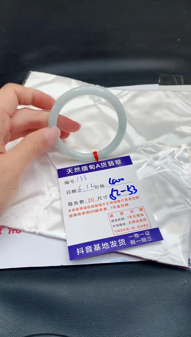 翡翠手镯未镶嵌11111111