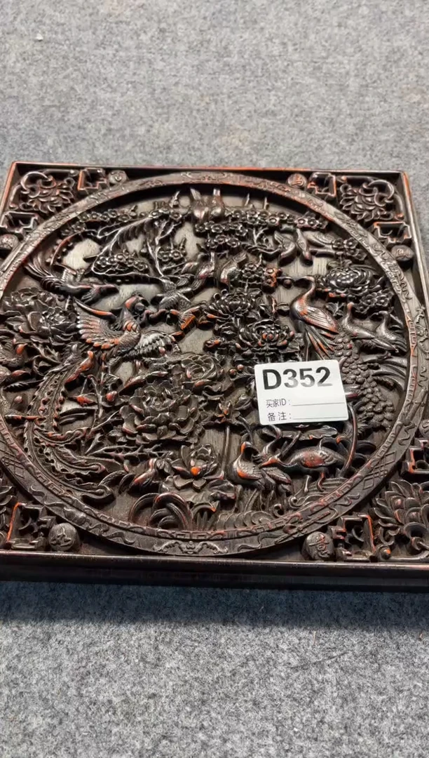 【闪购商品】花梨木类拆件雕刻板 以直播间截图为准D352