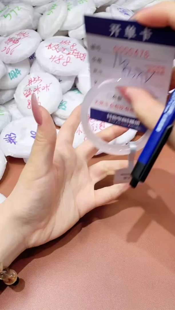 玛瑙/玉髓手镯未镶嵌476