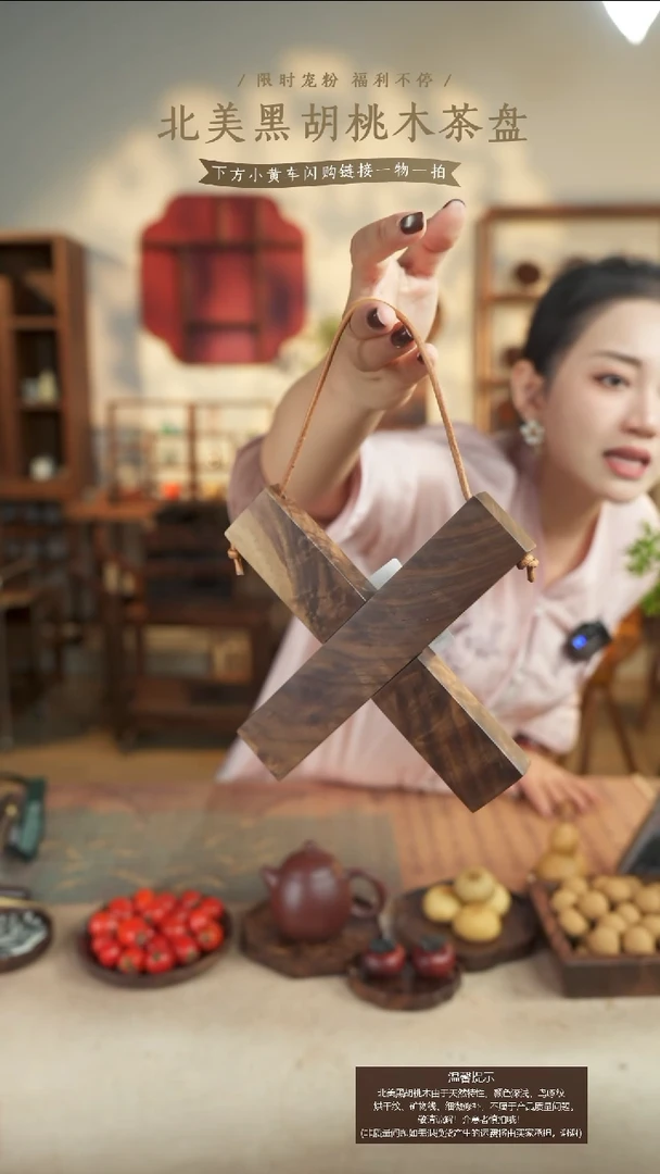 北美黑胡桃木锅垫890
