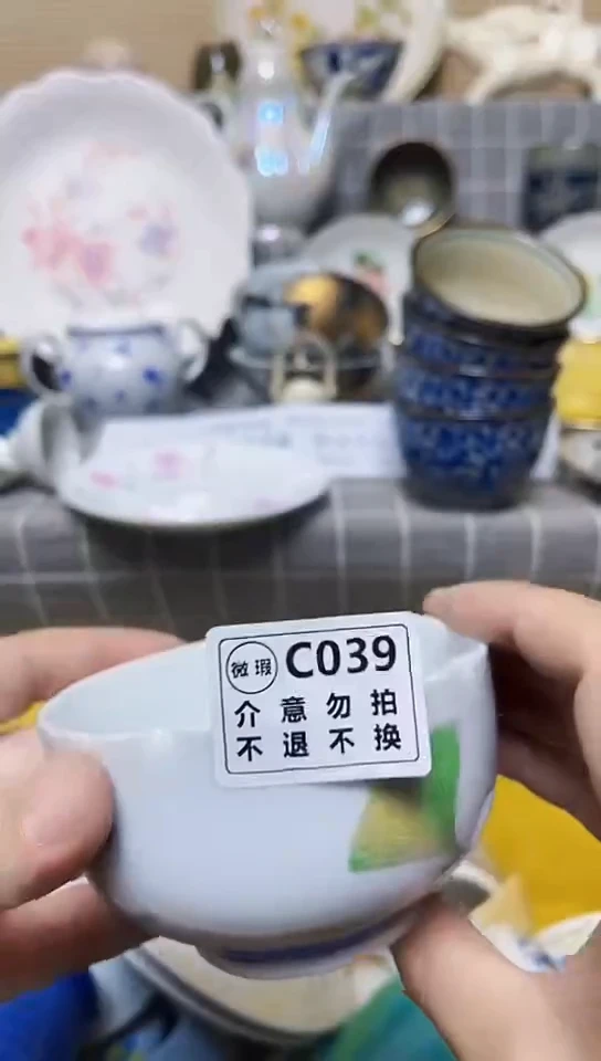 其他星**烂中古微瑕不喜勿拍039