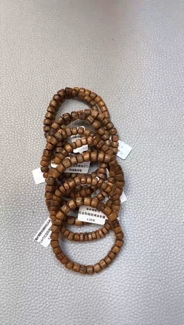 【闪购商品】沉香手串棋楠红金猊黄金包头料随型单圈多样发其一