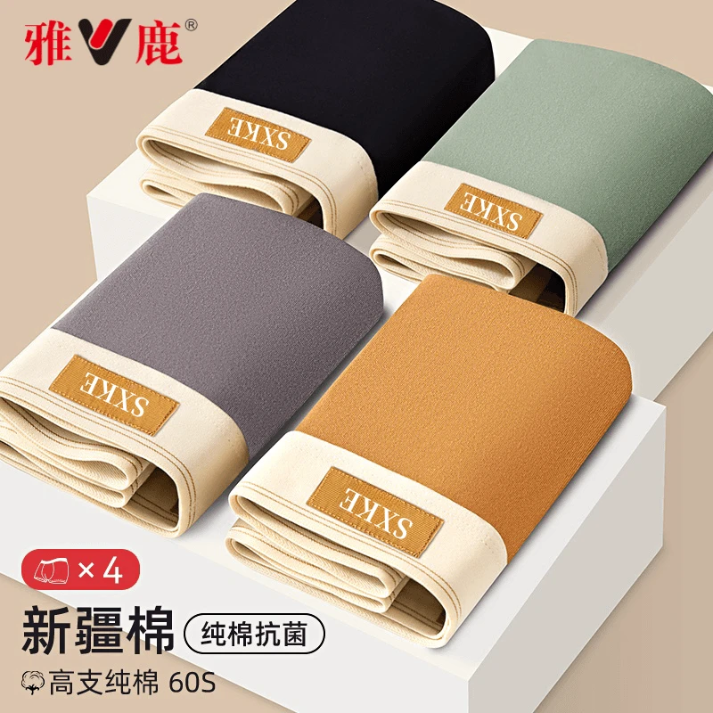 雅鹿纯棉男士内裤男款全棉透气四角裤衩青少年大码运动平角短裤头