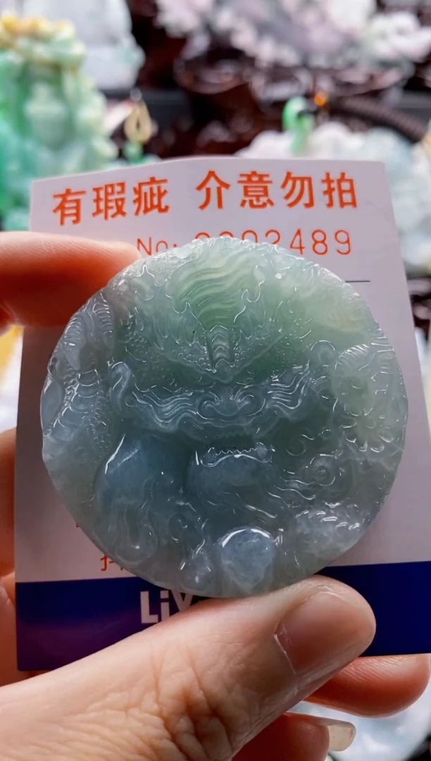 翡翠未镶嵌吊坠(不含链)1
