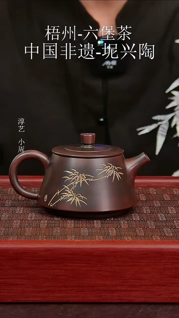 坭兴陶竹子雕刻石瓢壶