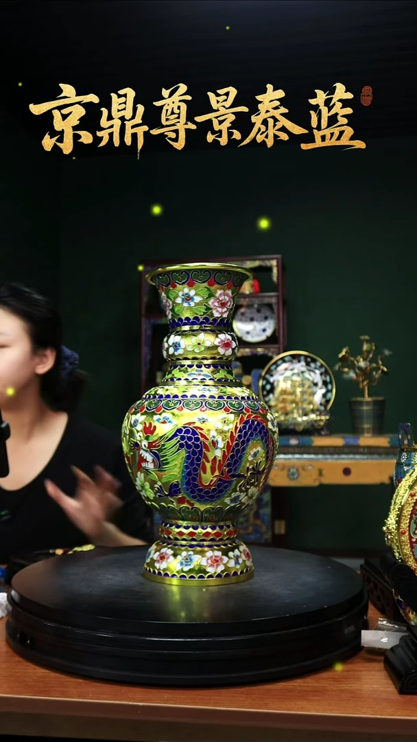 1****1一只龙凤花觚1111111111111111