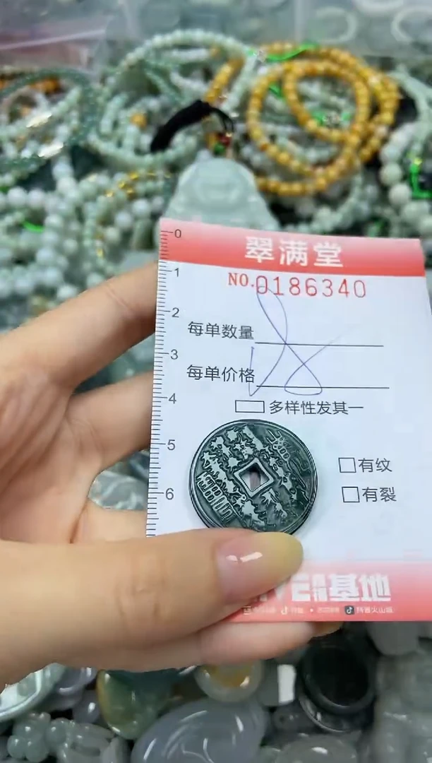 颈饰未镶嵌翡翠闪购0186340