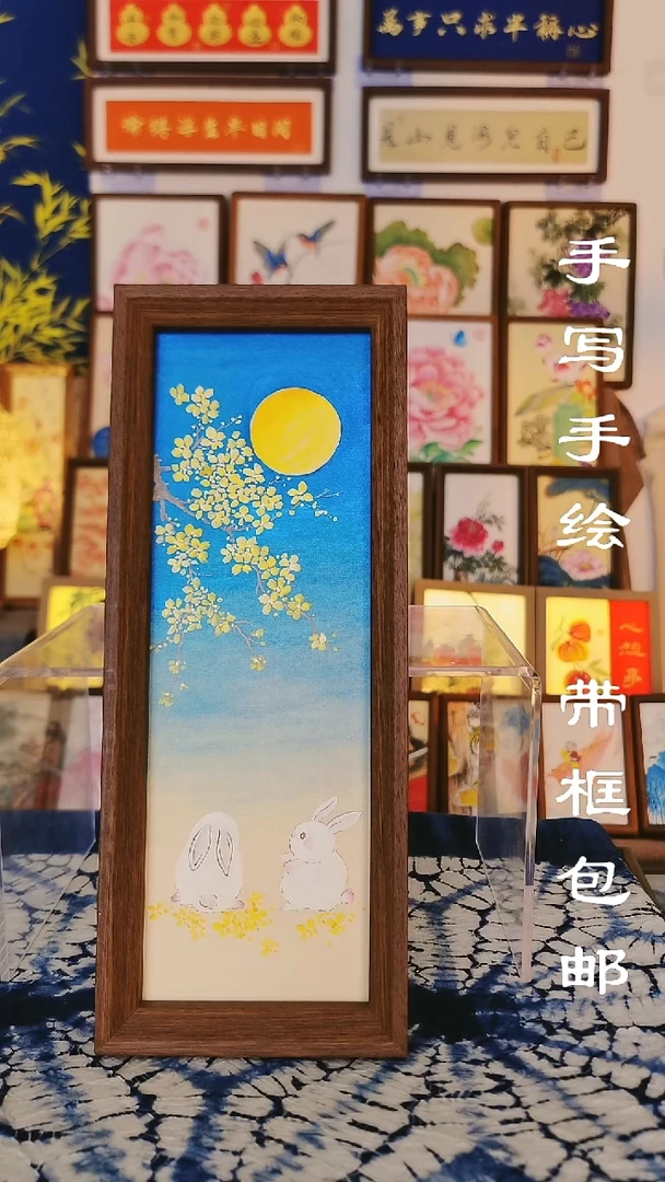 32*12深色框 桂花兔