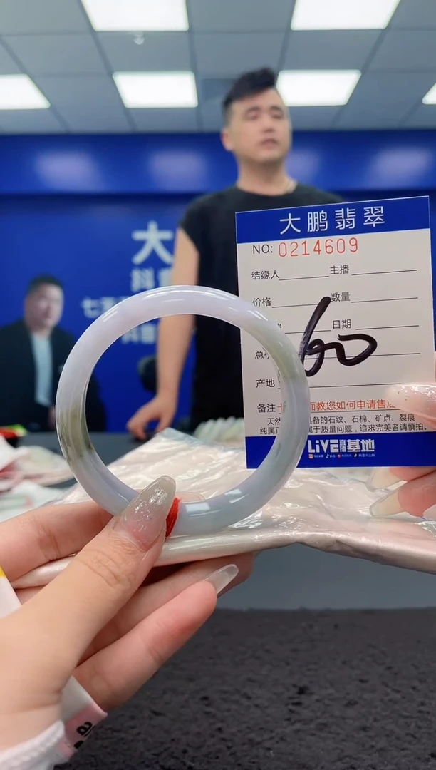 翡翠手镯未镶嵌AAAAAAAAAAAAAA