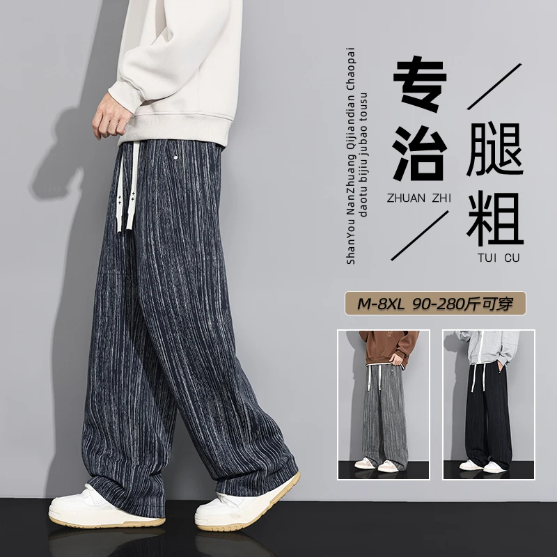 2025秋季新款网红爆款宽松直筒条纹扎染国风休闲裤男百搭阔腿裤
