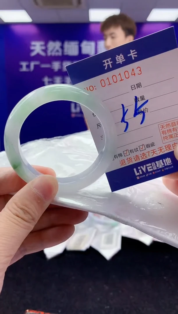 未镶嵌手镯翡翠AAAAAAAAAAAA3333