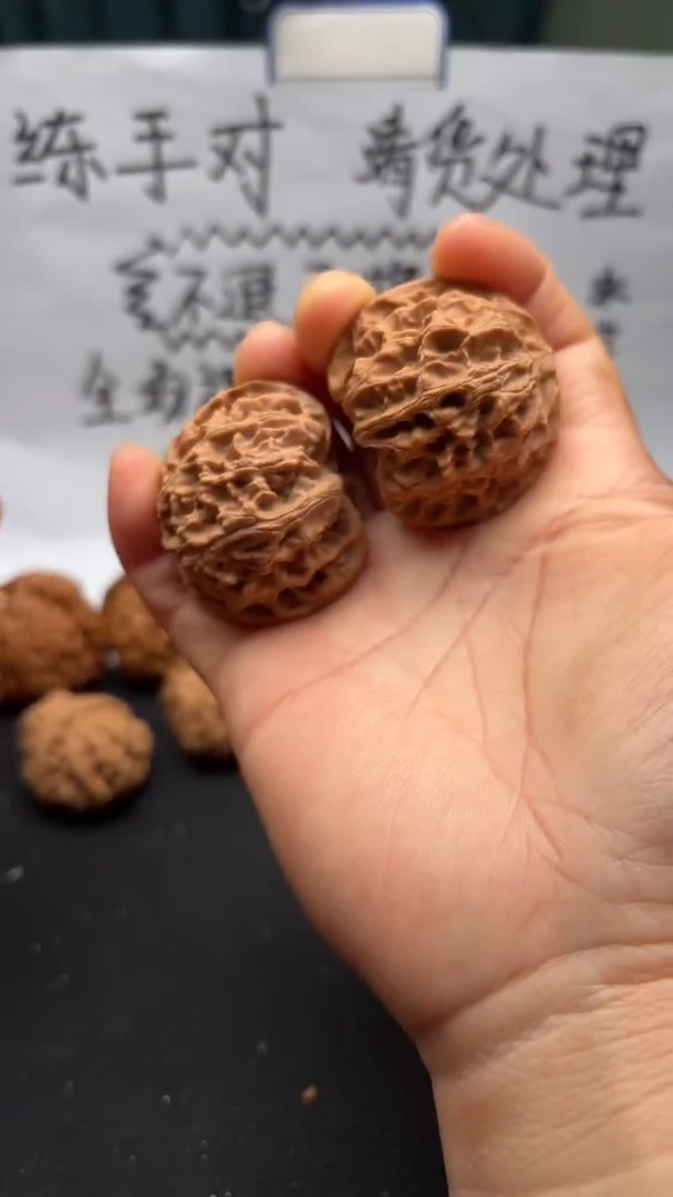 把件文玩核桃16苹果