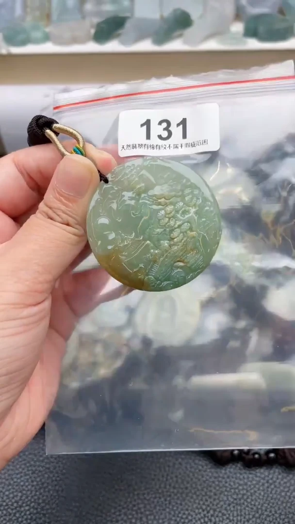 颈饰未镶嵌翡翠天然缅甸翡翠A货131