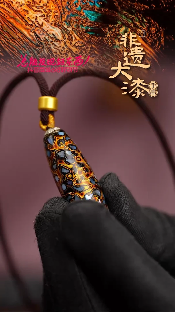 40mm闽越漆艺非遗桶珠挂脖吊坠配饰