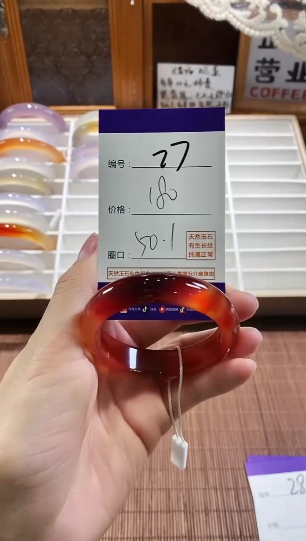 手镯玛瑙/玉髓未镶嵌27