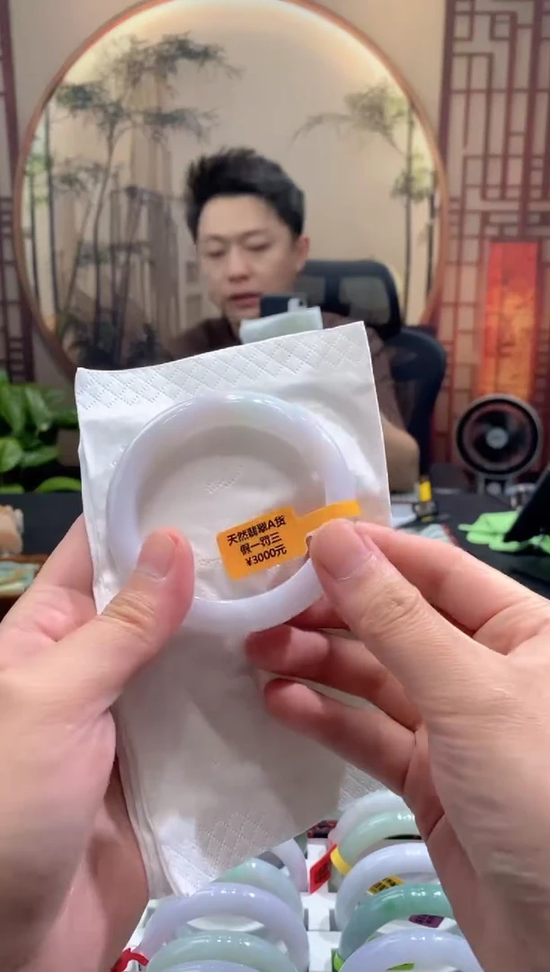 未镶嵌手镯翡翠000071053