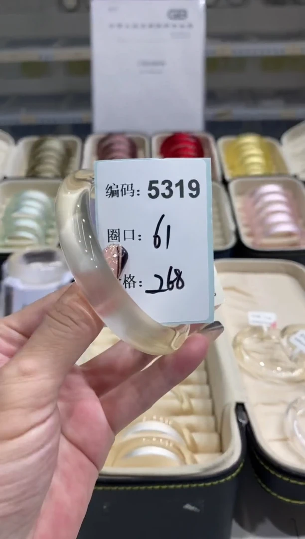 非金属无编码5319