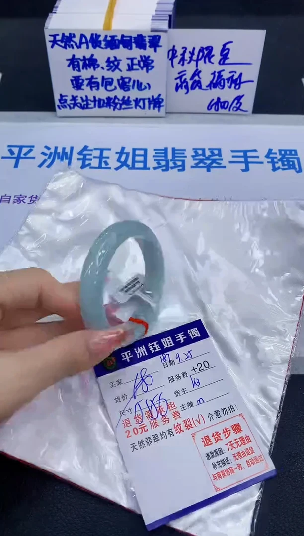 未镶嵌手镯翡翠111