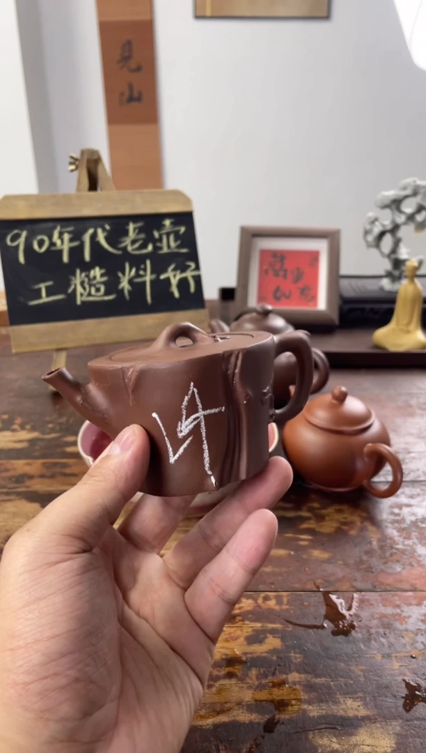茶壶紫砂90年代老壶工糙但泥好拼紫花器24