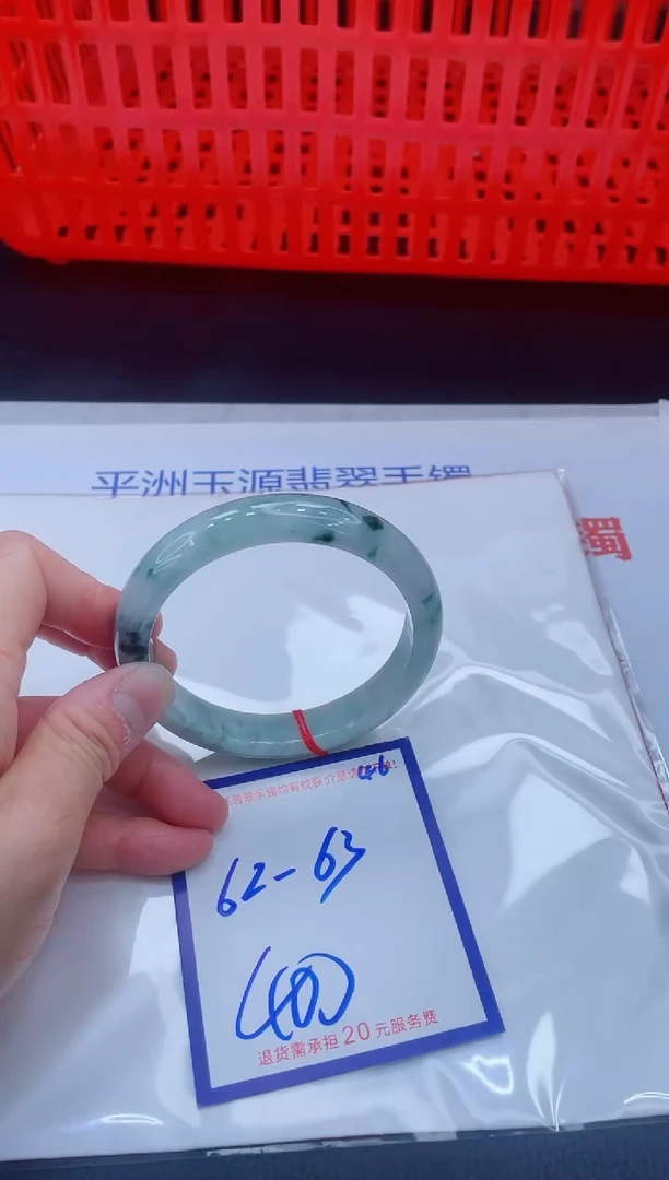未镶嵌手镯翡翠11111111