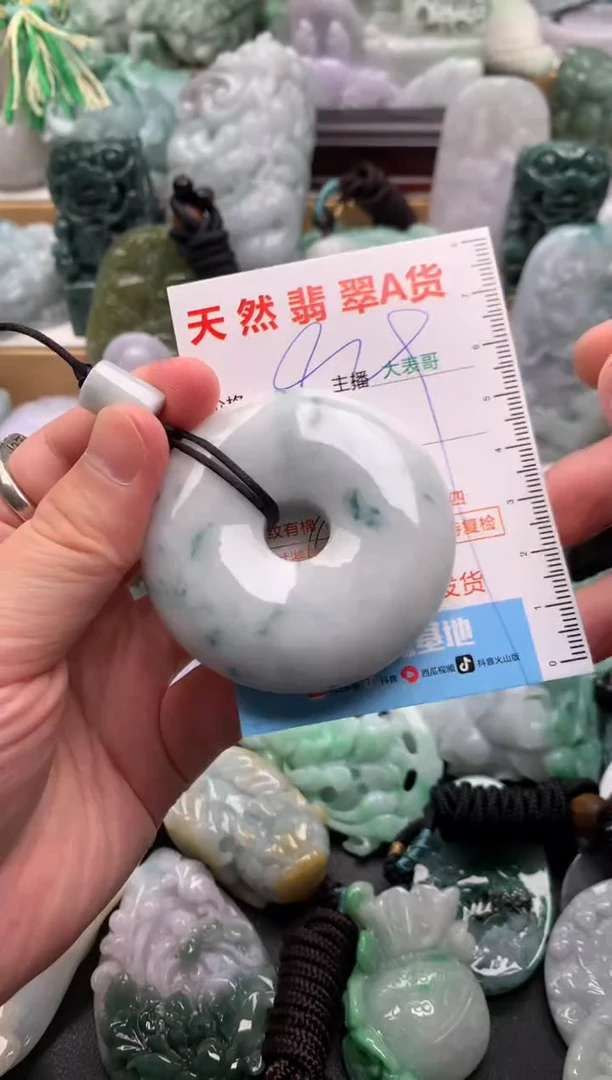 吊坠(不含链)未镶嵌翡翠1