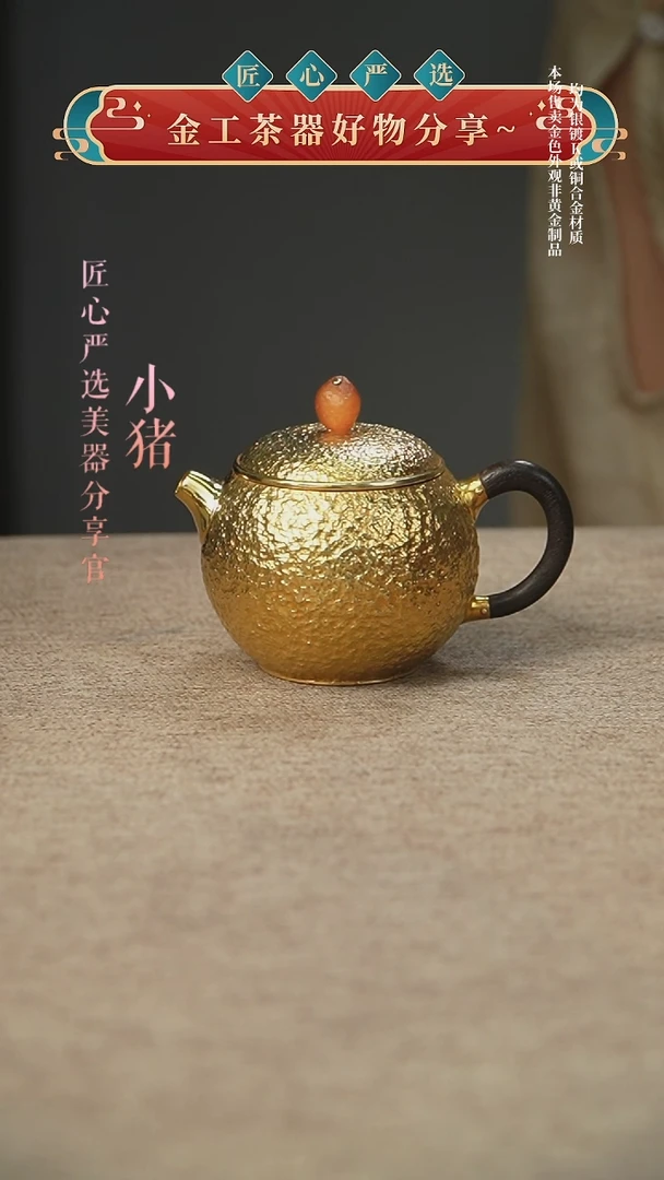 壶