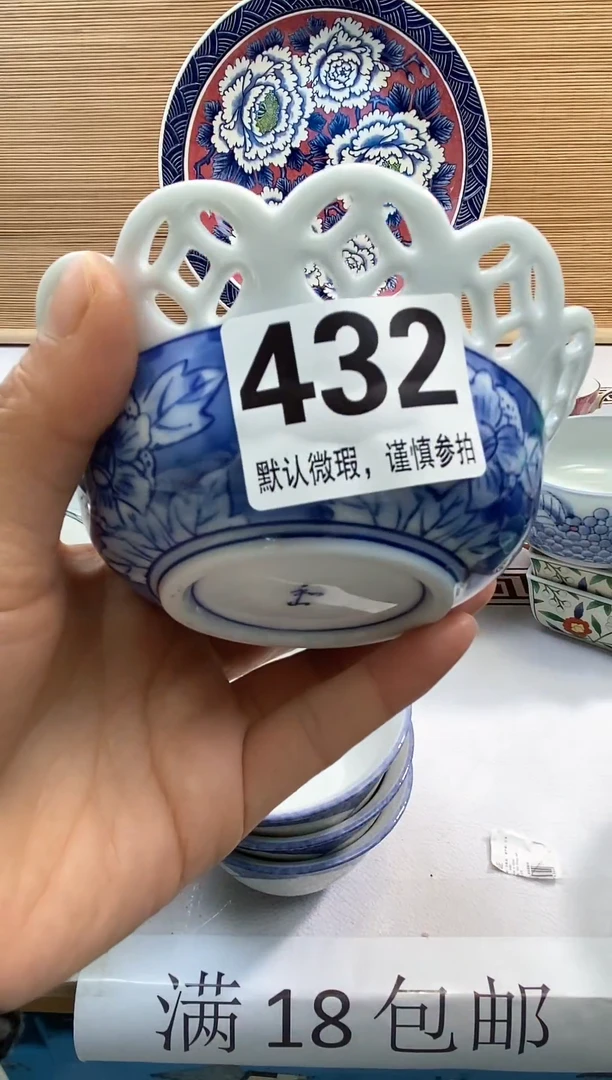 【闪购商品】瓷器瓷器瓷器瓷器