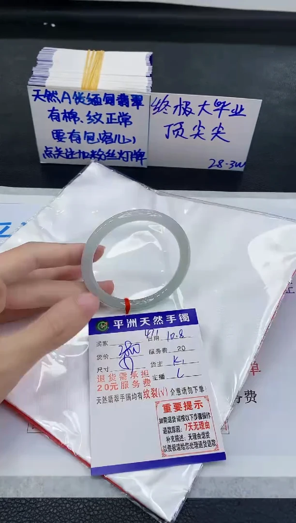 未镶嵌手镯翡翠1111111111111111