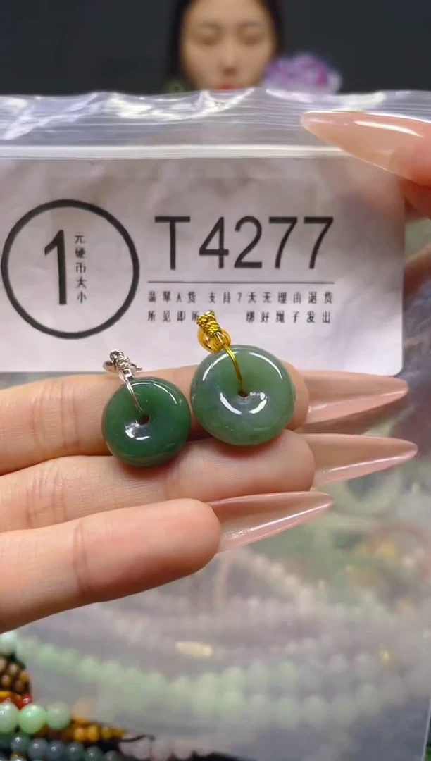 颈饰未镶嵌翡翠/T/翡翠A货，一件也是批发价