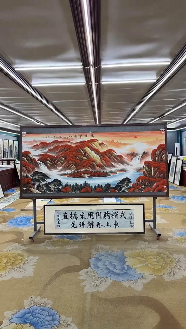 绘画绘画dc刘雪红-八尺-国画