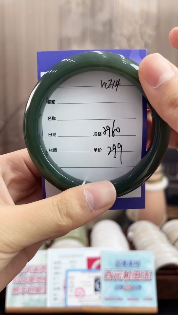 未镶嵌手镯和田玉WE14微色差