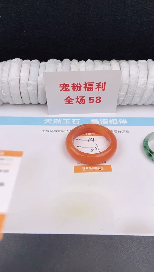 未镶嵌手镯石英质玉196