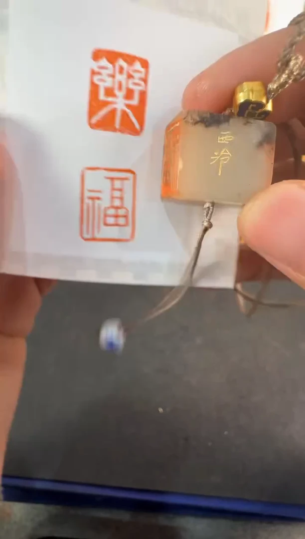 【闪购商品】昌化石印石编号编号3122