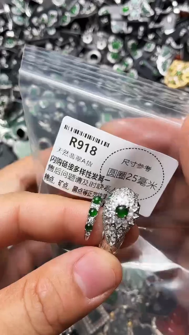 翡翠未镶嵌颈饰R918戒指