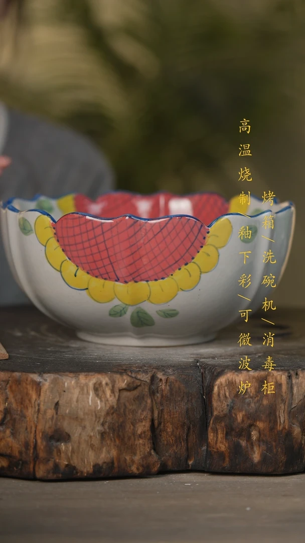 【闪购商品】瓷片景德镇高温釉下彩可微波烤箱洗碗机