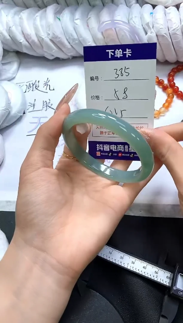 手镯玛瑙/玉髓未镶嵌385