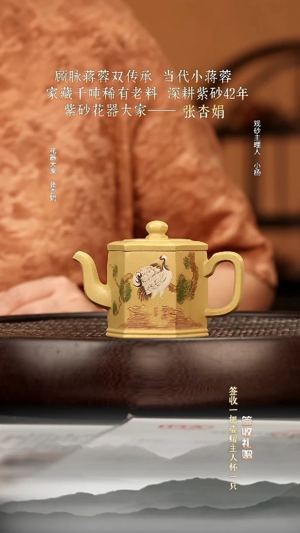 茶壶紫砂22 本绿六方玉柱160c