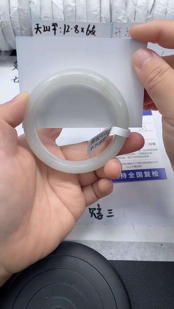 未镶嵌手镯石英质玉17-58/59